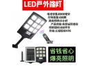 Solar lights - 002