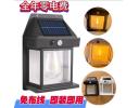 Solar lights - 003
